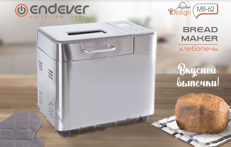 Покупка товаров в Беларуси, рассрочка, кредит, лизинг, оплата частями на platipotom.by, удобная доставка - фото хлебопечка endever skyline mb-62 (сталь) 