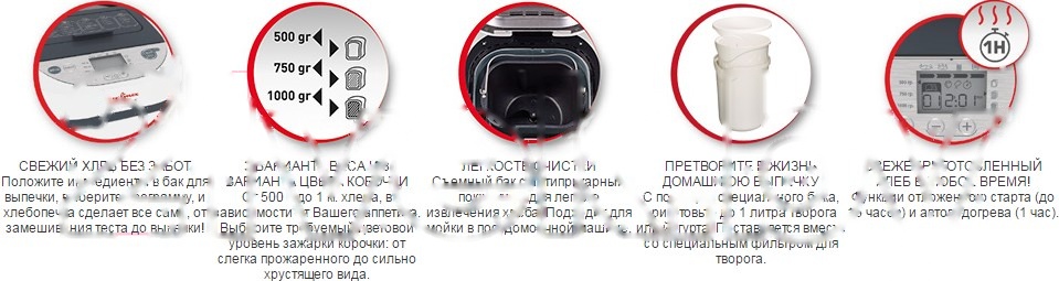 Покупка товаров в Беларуси, рассрочка, кредит, лизинг, оплата частями на platipotom.by, удобная доставка - фото хлебопечка moulinex ow250132 