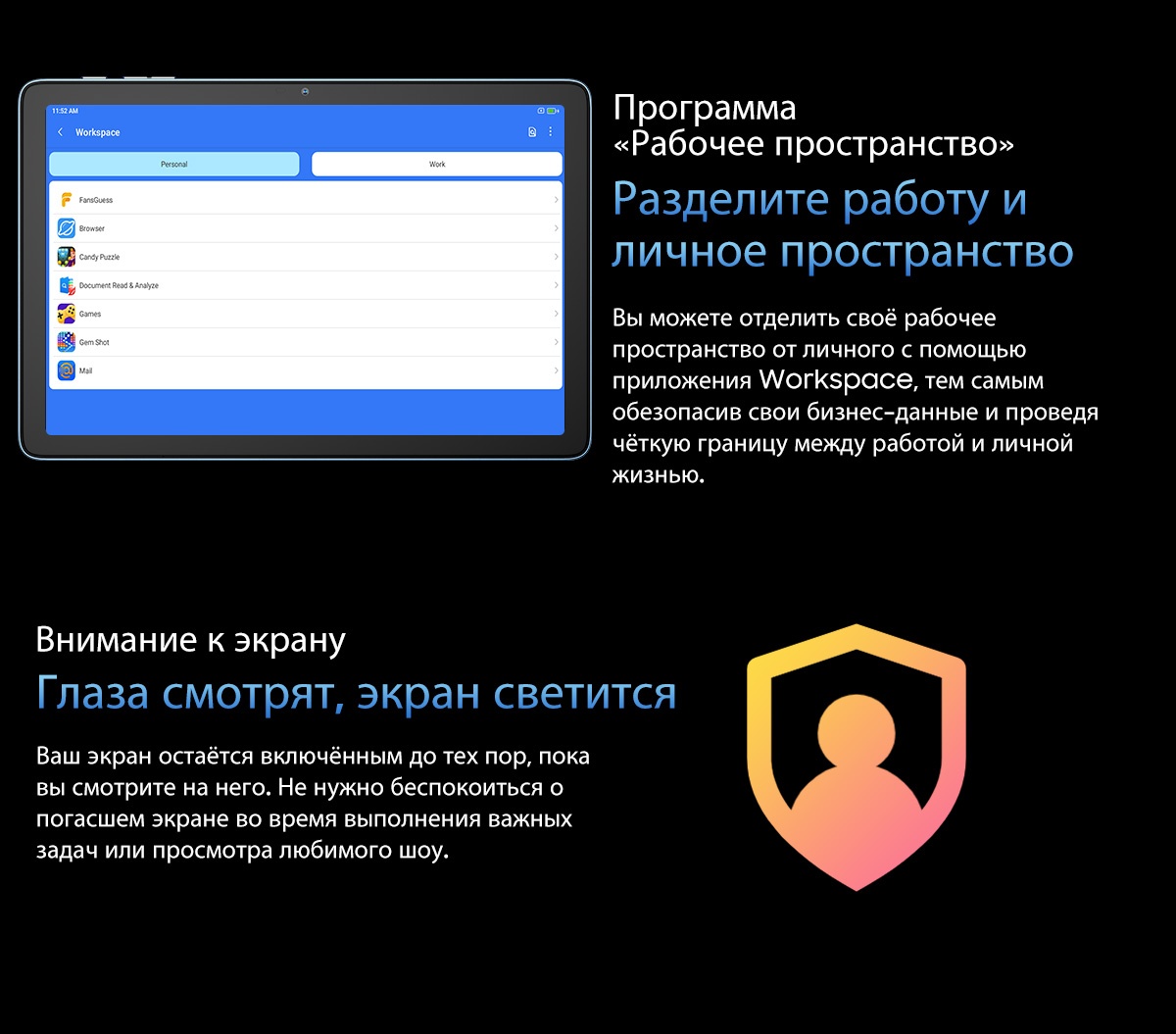 Покупка товаров в Беларуси, рассрочка, кредит, лизинг, оплата частями на platipotom.by, удобная доставка - фото планшет blackview tab 60 wi-fi 4gb/128gb / tab 60 wifi (серый) 