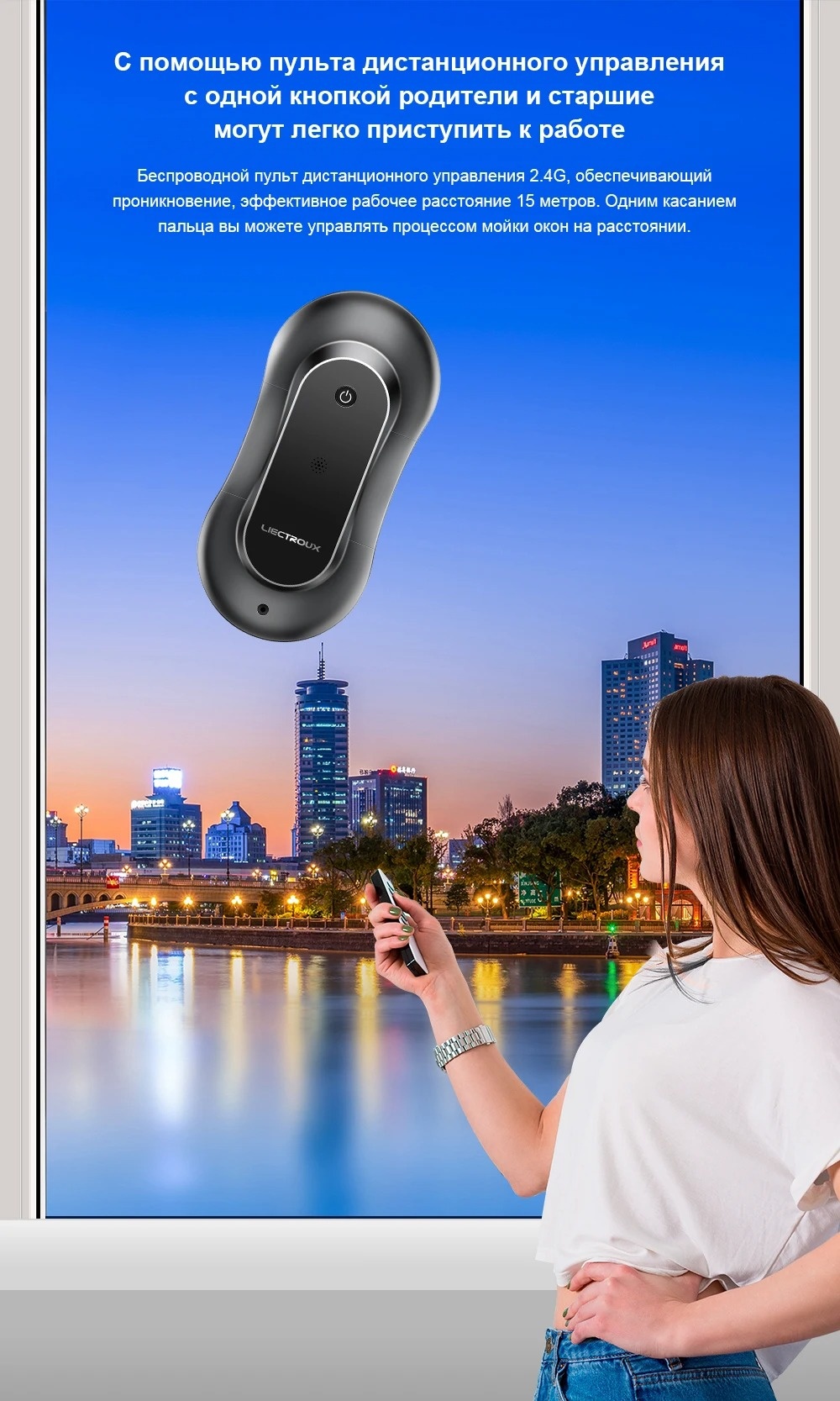 Покупка товаров в Беларуси, рассрочка, кредит, лизинг, оплата частями на platipotom.by, удобная доставка - фото робот-мойщик окон liectroux yw810 