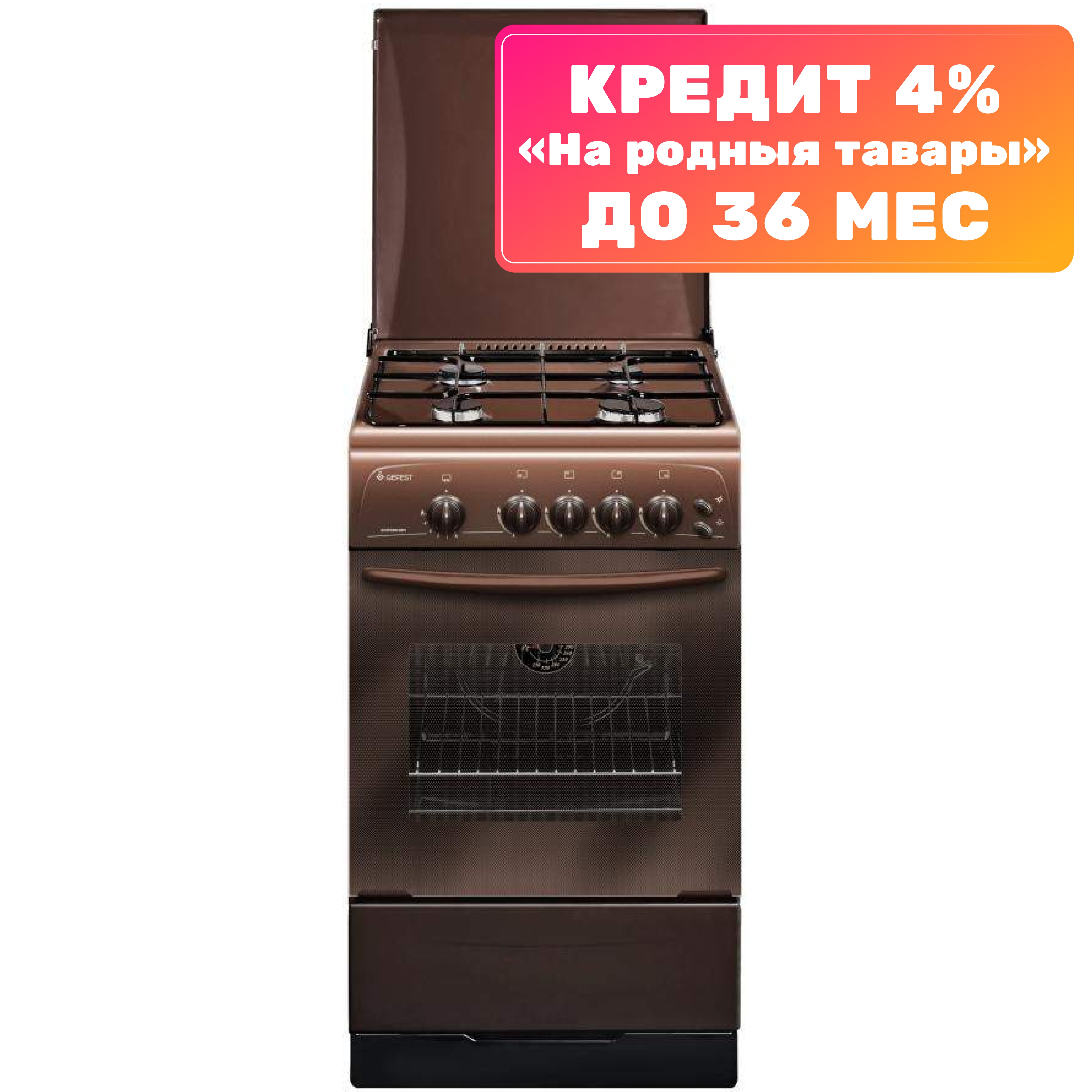 Плита газовая GEFEST 3200-06 К19