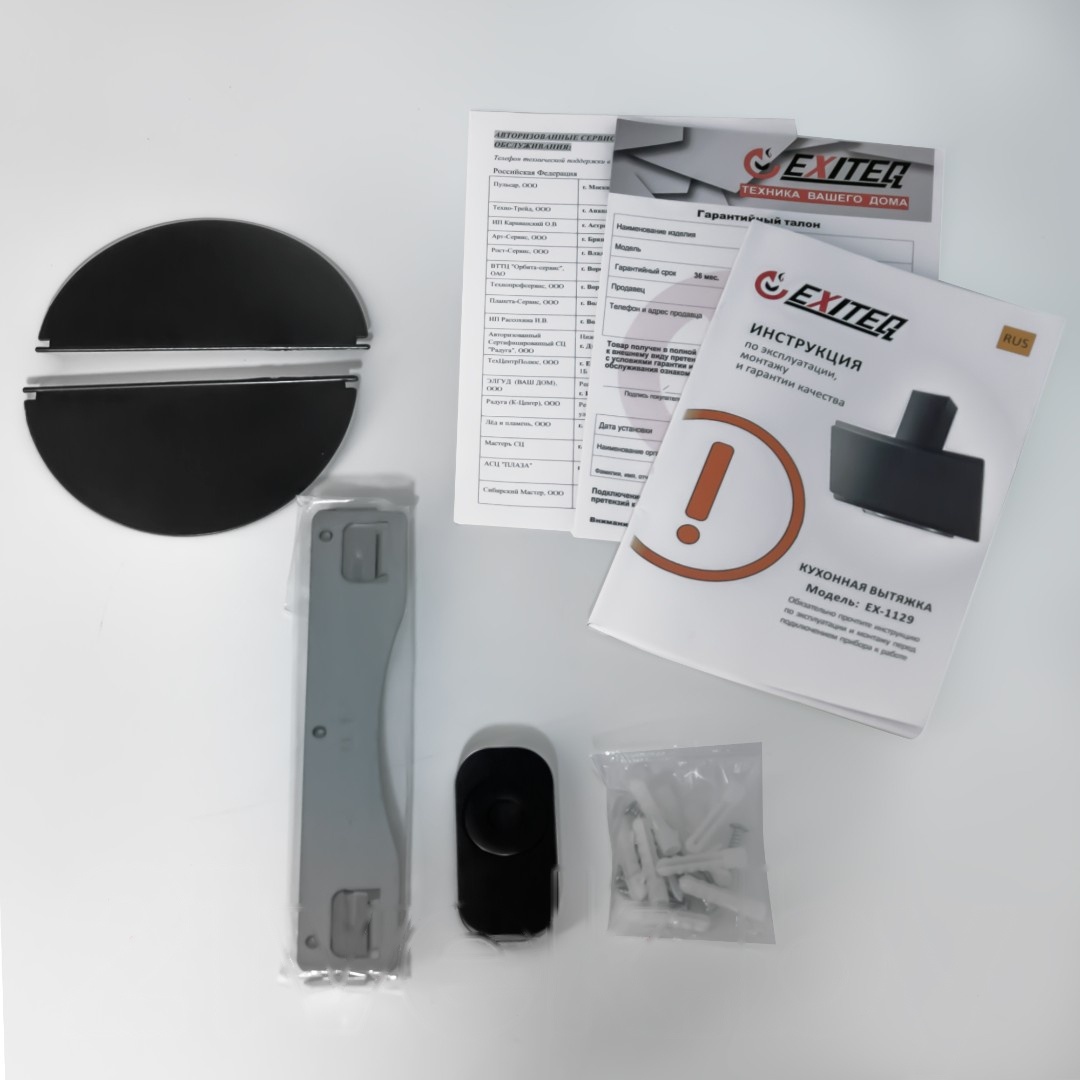 Покупка товаров в Беларуси, рассрочка, кредит, лизинг, оплата частями на platipotom.by, удобная доставка - фото вытяжка наклонная exiteq ex-1129 (черный) 