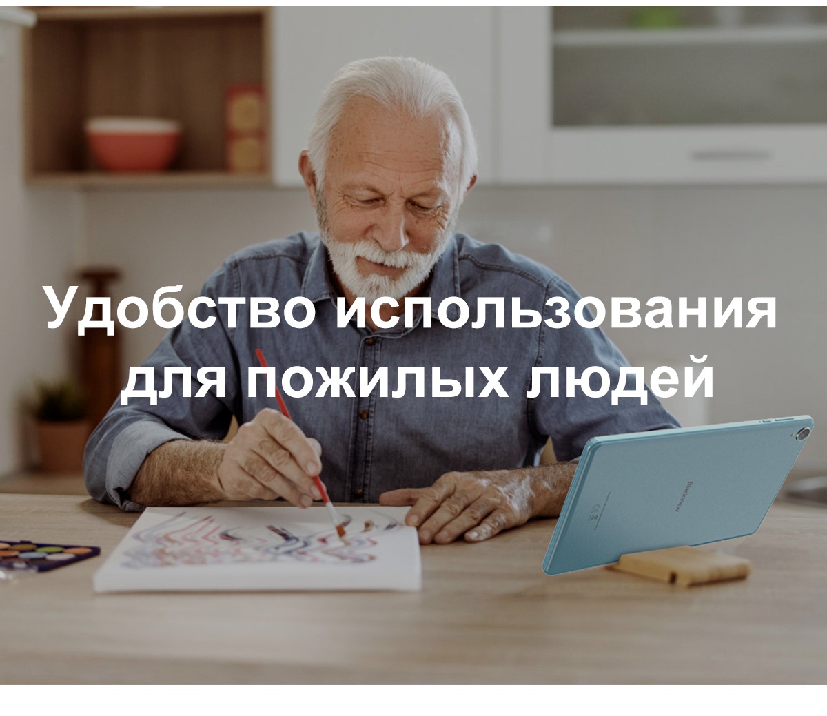 Покупка товаров в Беларуси, рассрочка, кредит, лизинг, оплата частями на platipotom.by, удобная доставка - фото планшет blackview tab 50 4gb/128gb wi-fi / tab 50_dg (серый) 