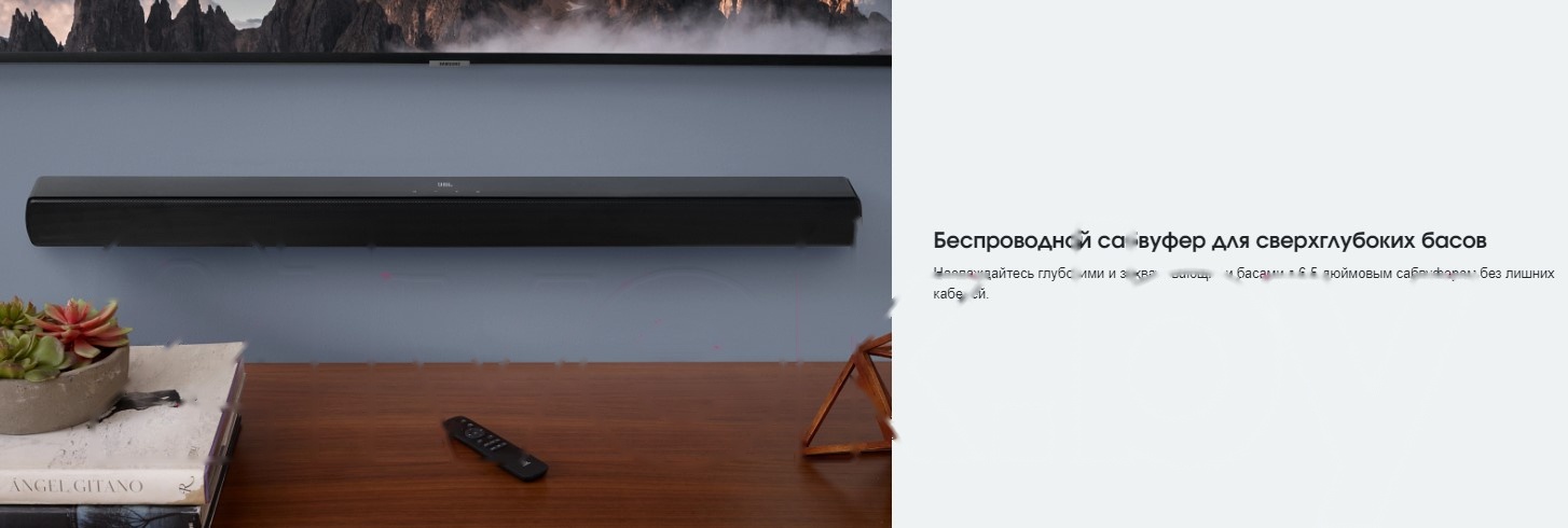 Покупка товаров в Беларуси, рассрочка, кредит, лизинг, оплата частями на platipotom.by, удобная доставка - фото акустическая система jbl cinema / sb190blkru 