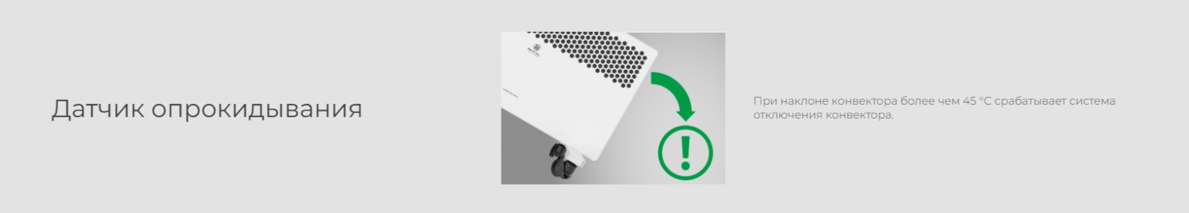 Покупка товаров в Беларуси, рассрочка, кредит, лизинг, оплата частями на platipotom.by, удобная доставка - фото конвектор royal clima rec-luw1500m 