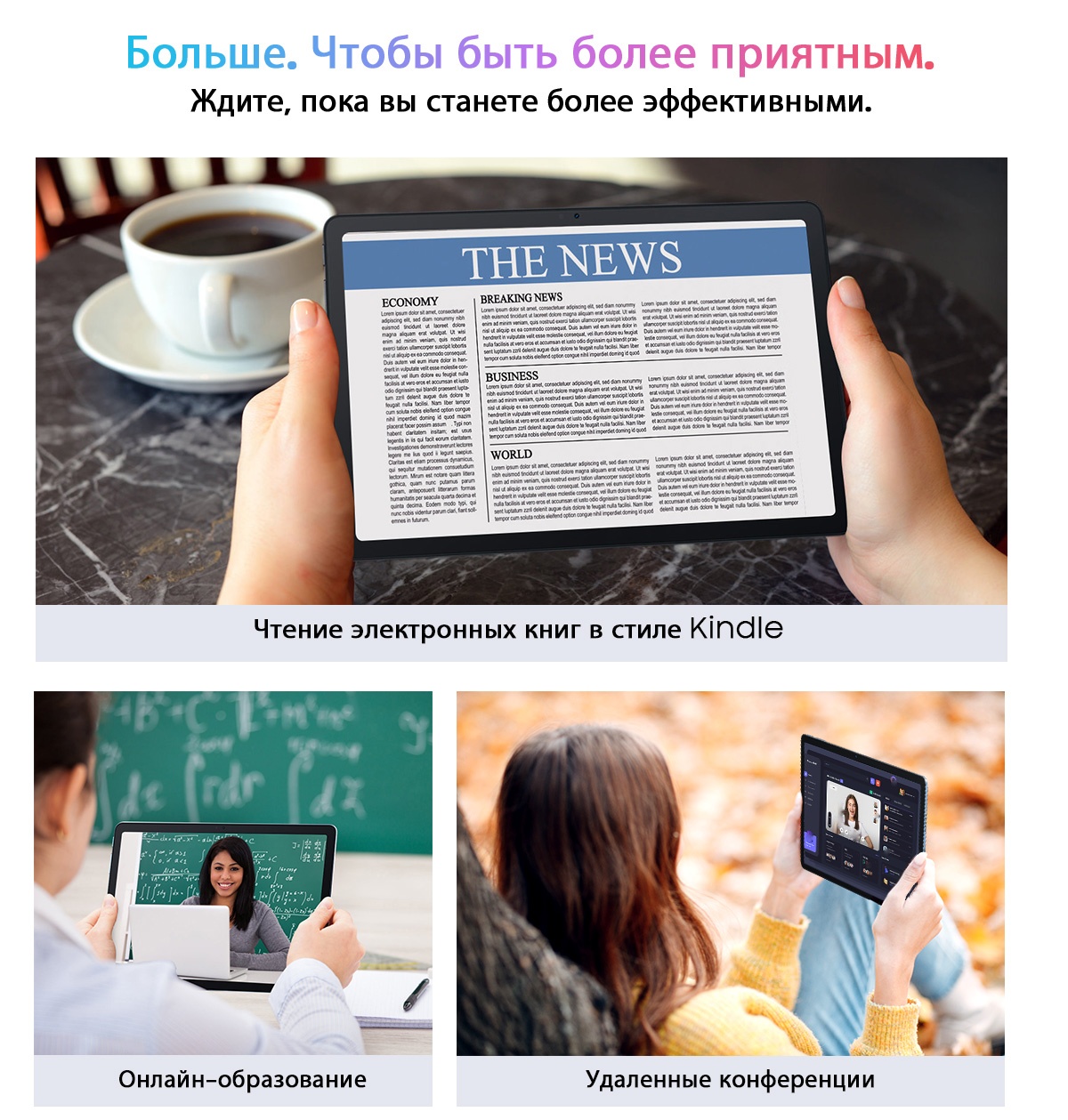 Покупка товаров в Беларуси, рассрочка, кредит, лизинг, оплата частями на platipotom.by, удобная доставка - фото планшет blackview tab 9 6gb/256gb wi-fi / tab 9 wifi_grey (серый) 