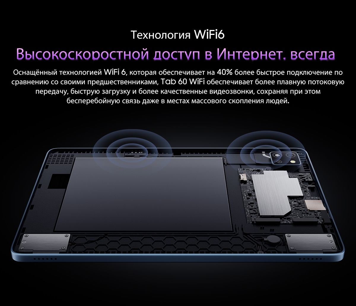 Покупка товаров в Беларуси, рассрочка, кредит, лизинг, оплата частями на platipotom.by, удобная доставка - фото планшет blackview tab 60 wi-fi 4gb/128gb / tab 60 wifi (серый) 