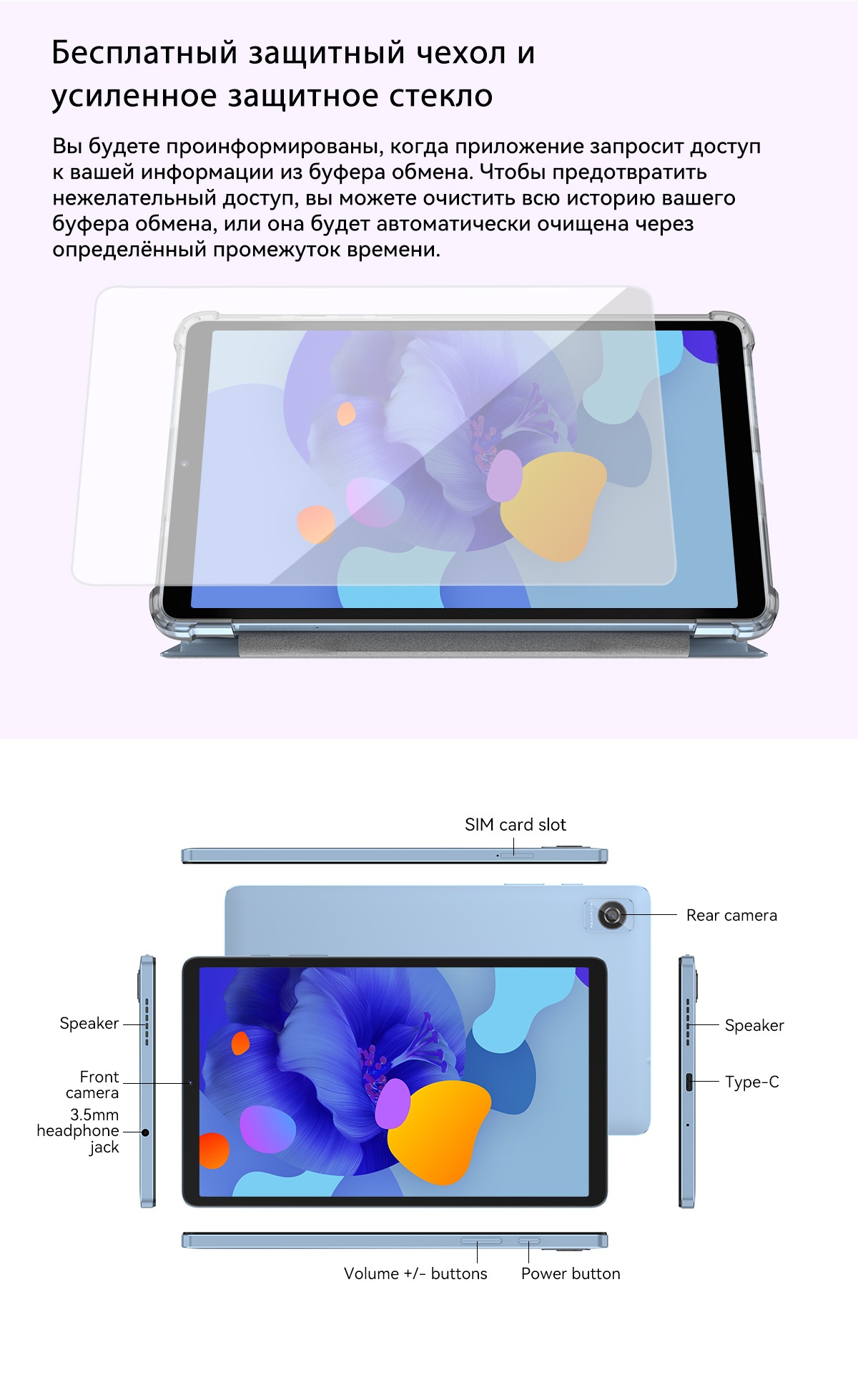 Покупка товаров в Беларуси, рассрочка, кредит, лизинг, оплата частями на platipotom.by, удобная доставка - фото планшет blackview tab 60 6gb/128gb lte / tab 60_grey (серый) 
