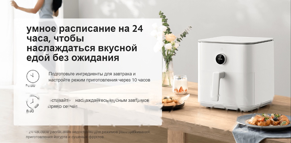 Покупка товаров в Беларуси, рассрочка, кредит, лизинг, оплата частями на platipotom.by, удобная доставка - фото аэрогриль xiaomi smart air fryer 6.5l maf10 / bhr7357eu (черный) 