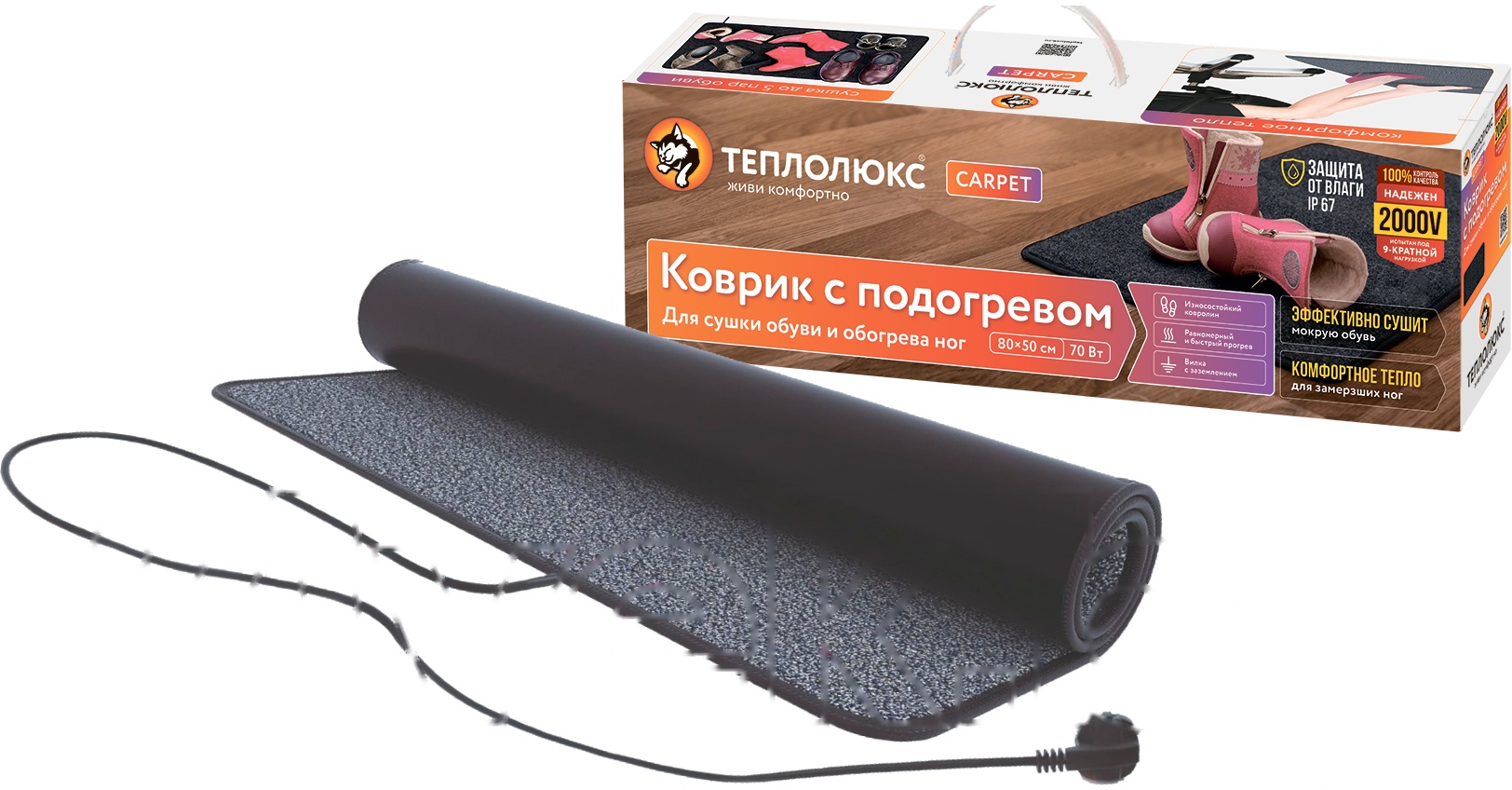 Покупка товаров в рассрочку, кредит, оплата частями на platipotom.by, бесплатная доставка - фото греющий коврик теплолюкс сarpet для сушки обуви и обогрева ног 