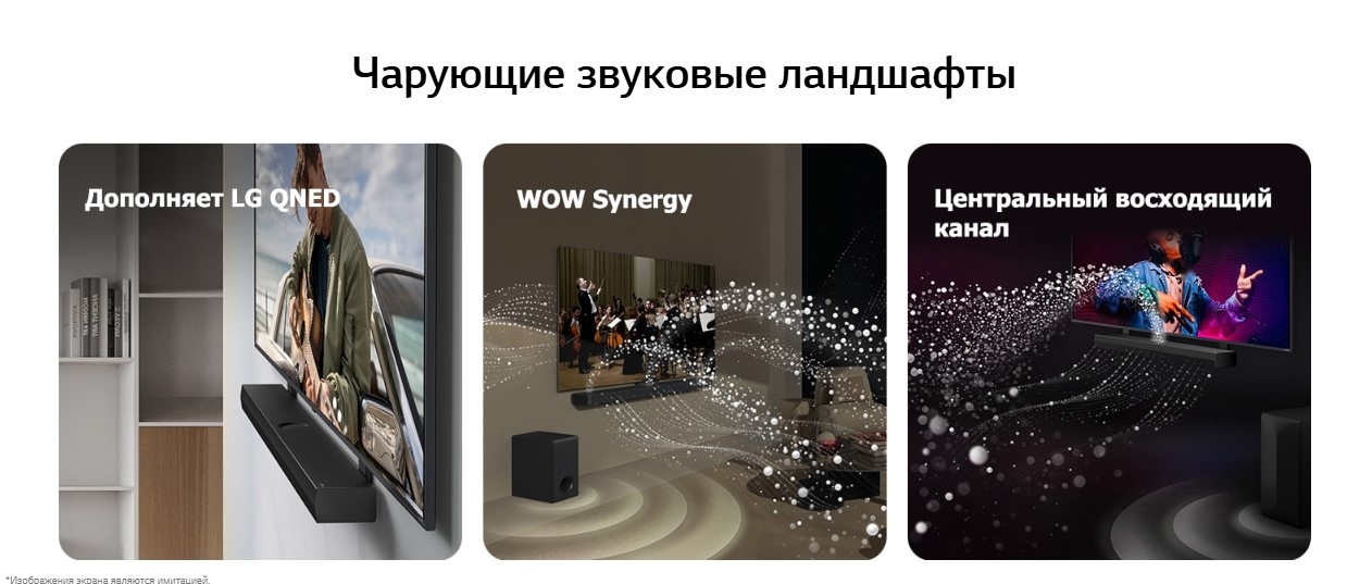 Покупка товаров в Беларуси, рассрочка, кредит, лизинг, оплата частями на platipotom.by, удобная доставка - фото звуковая панель (саундбар) lg s70ty (черный) 