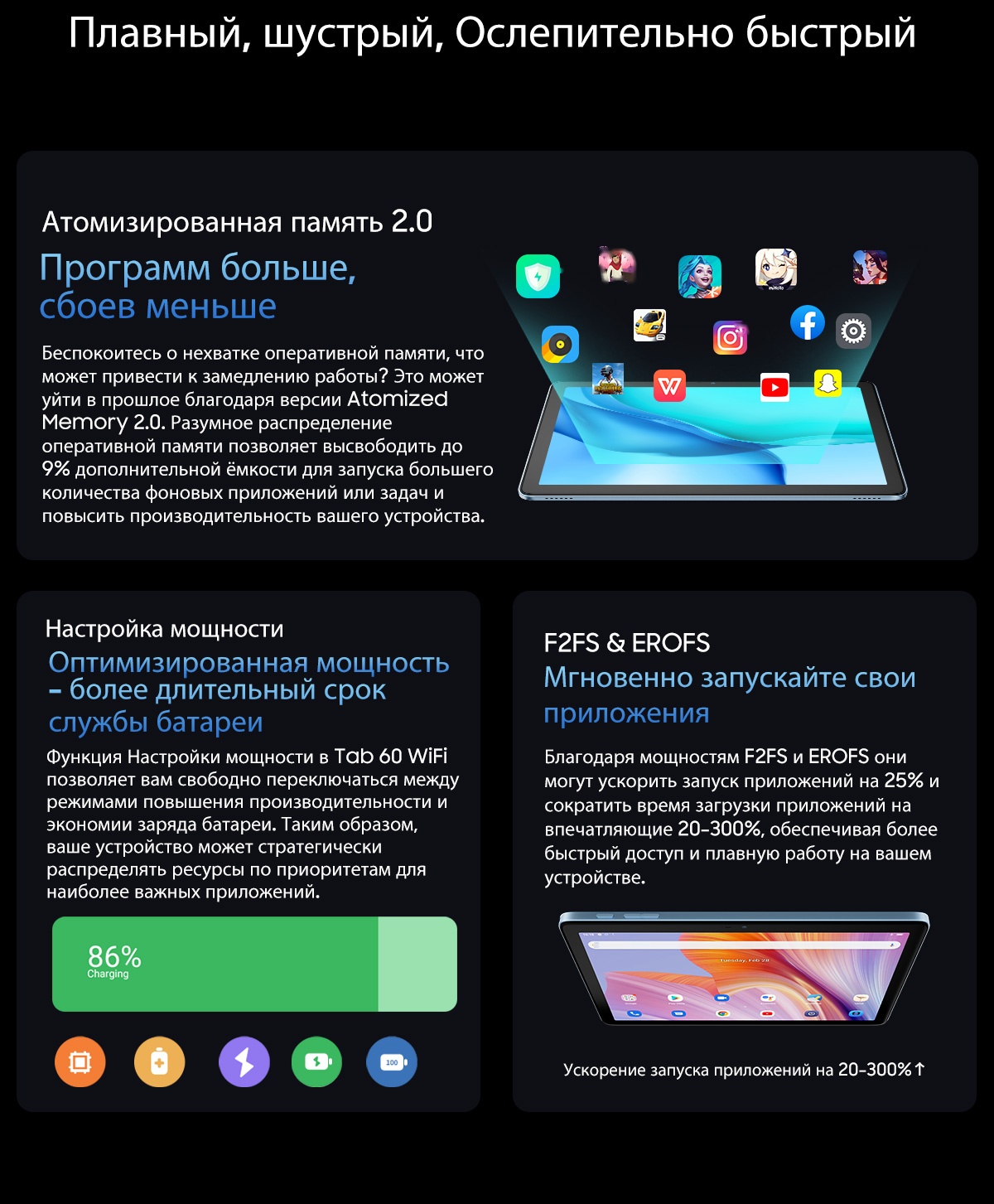 Покупка товаров в Беларуси, рассрочка, кредит, лизинг, оплата частями на platipotom.by, удобная доставка - фото планшет blackview tab 60 wi-fi 4gb/128gb / tab 60 wifi (серый) 