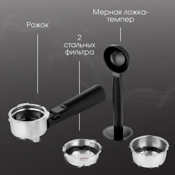 Покупка товаров в Беларуси, рассрочка, кредит, лизинг, оплата частями на platipotom.by, удобная доставка - фото кофеварка эспрессо zigmund & shtain zcm-890 