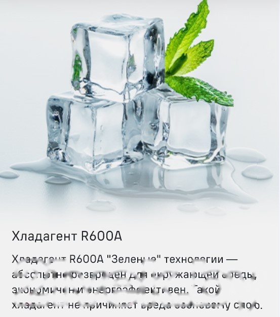 Покупка товаров в Беларуси, рассрочка, кредит, лизинг, оплата частями на platipotom.by, удобная доставка - фото морозильный ларь maunfeld mfl150w 