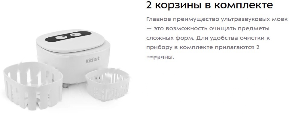 Покупка товаров в Беларуси, рассрочка, кредит, лизинг, оплата частями на platipotom.by, удобная доставка - фото стерилизатор портативный kitfort кт-6266 