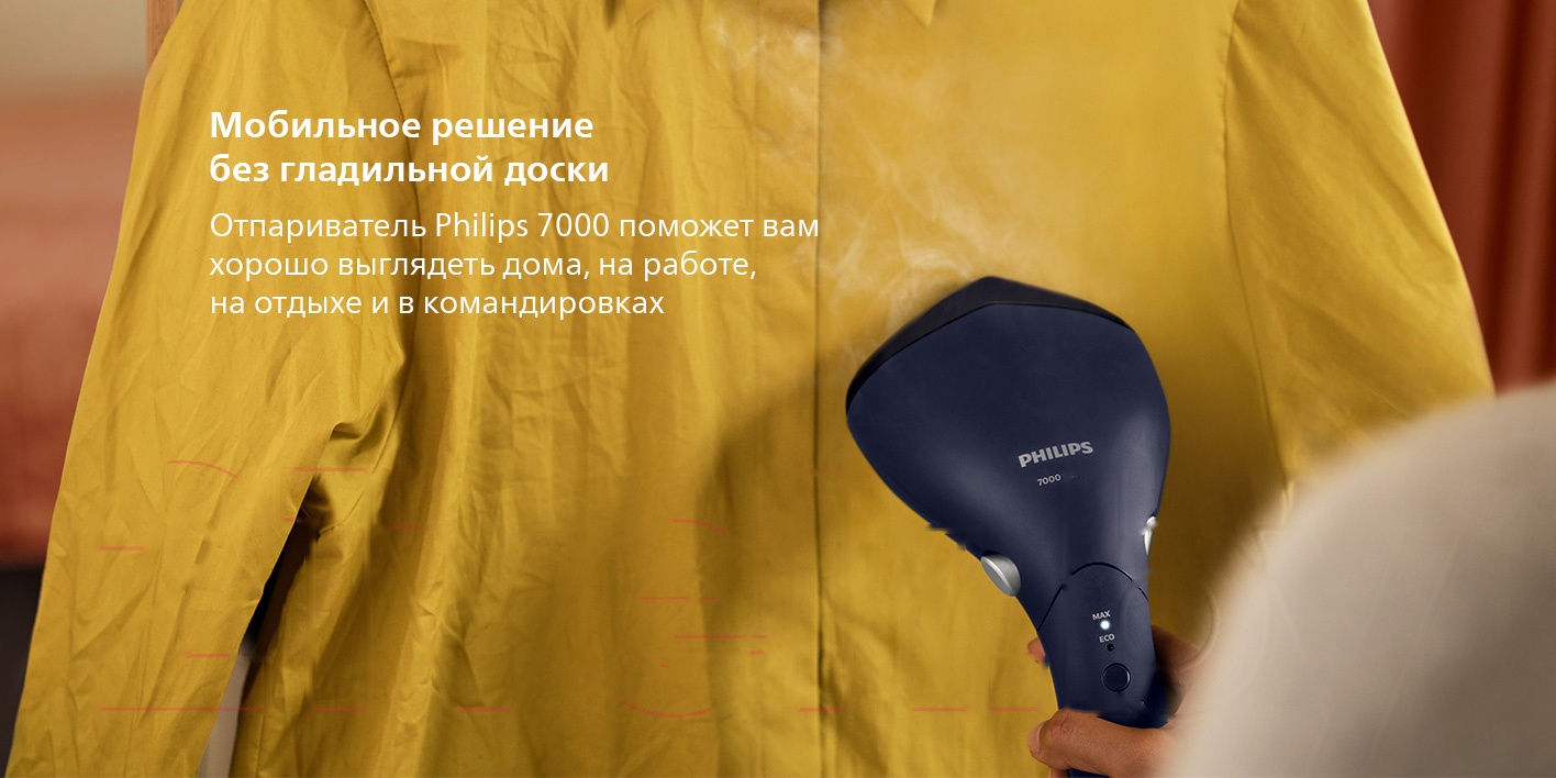 Покупка товаров в Беларуси, рассрочка, кредит, лизинг, оплата частями на platipotom.by, удобная доставка - фото отпариватель philips sth7020/20 