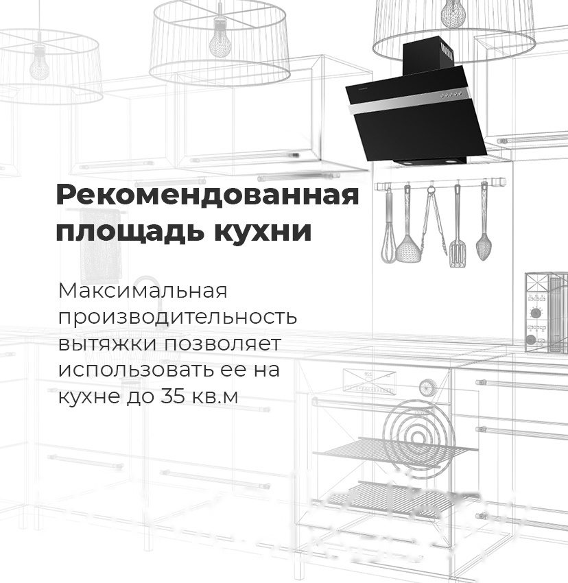 Покупка товаров в Беларуси, рассрочка, кредит, лизинг, оплата частями на platipotom.by, удобная доставка - фото вытяжка наклонная maunfeld bridge line 60 (сатин/черный) 