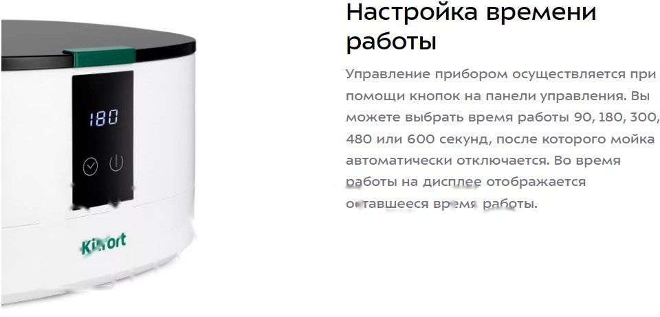 Покупка товаров в Беларуси, рассрочка, кредит, лизинг, оплата частями на platipotom.by, удобная доставка - фото стерилизатор портативный kitfort kt-6306 