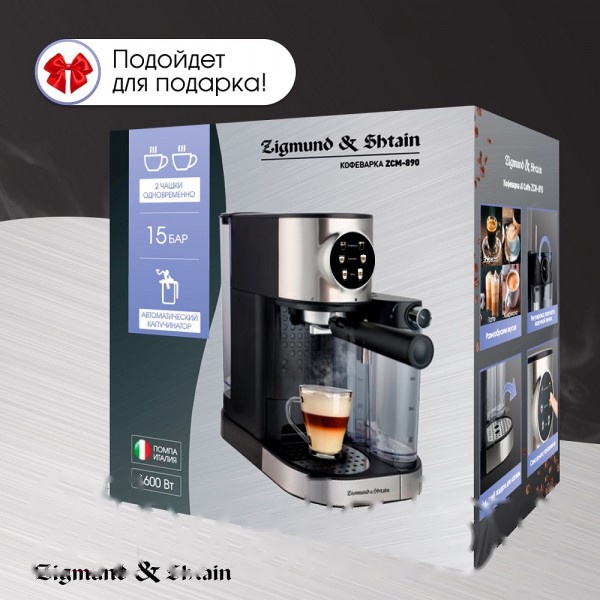 Покупка товаров в Беларуси, рассрочка, кредит, лизинг, оплата частями на platipotom.by, удобная доставка - фото кофеварка эспрессо zigmund & shtain zcm-890 