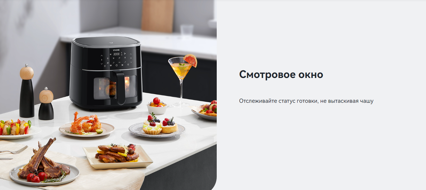 Покупка товаров в Беларуси, рассрочка, кредит, лизинг, оплата частями на platipotom.by, удобная доставка - фото аэрогриль viomi vxaf0601-ew (белый) 