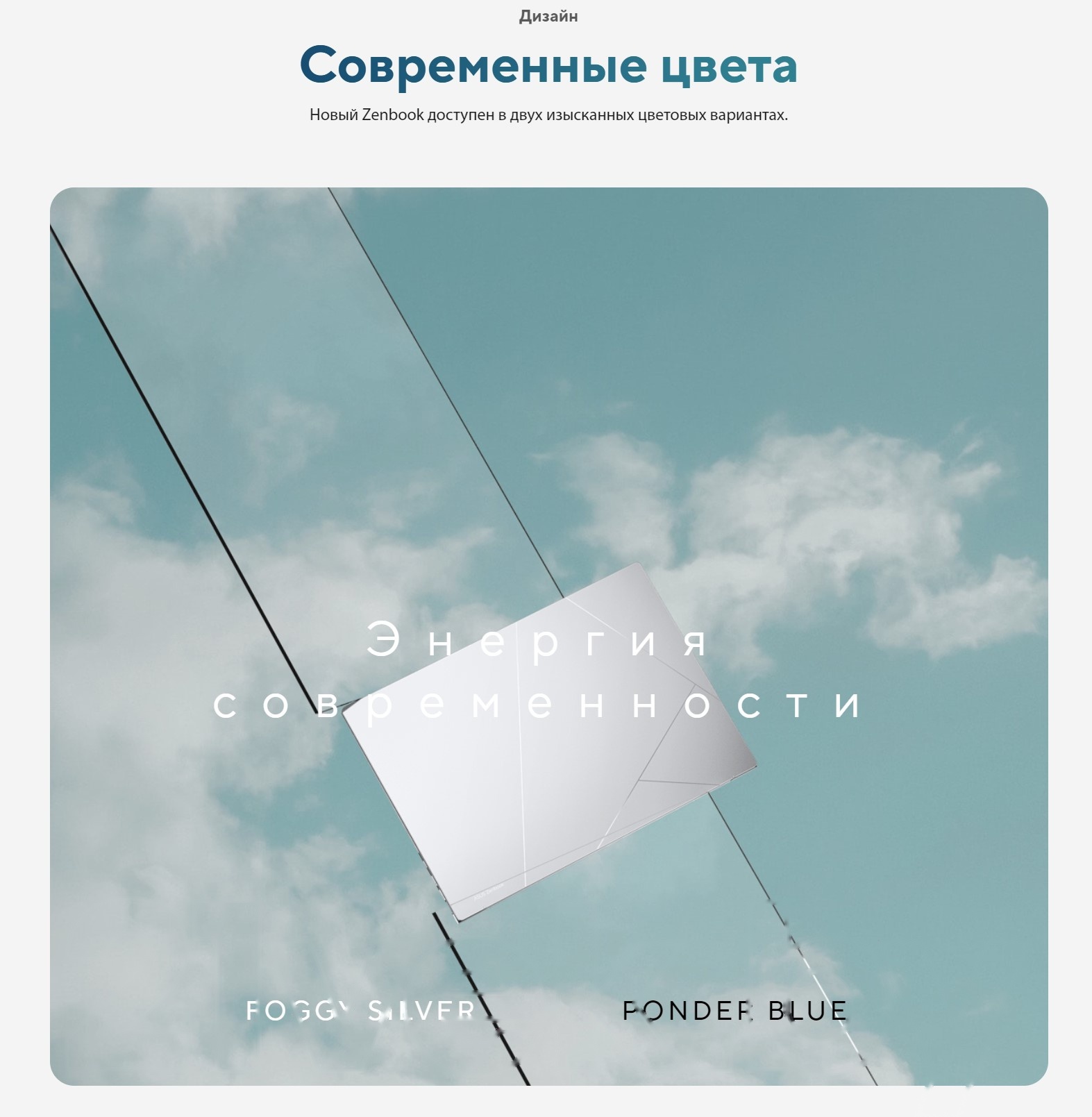 Покупка товаров в Беларуси, рассрочка, кредит, лизинг, оплата частями на platipotom.by, удобная доставка - фото ноутбук asus zenbook ux3405ma-qd613 