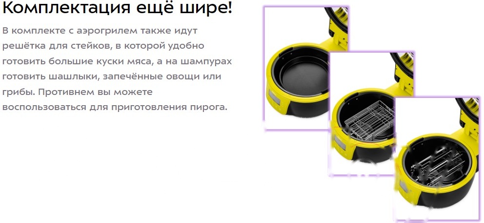 Покупка товаров в Беларуси, рассрочка, кредит, лизинг, оплата частями на platipotom.by, удобная доставка - фото аэрогриль kitfort kt-2243 