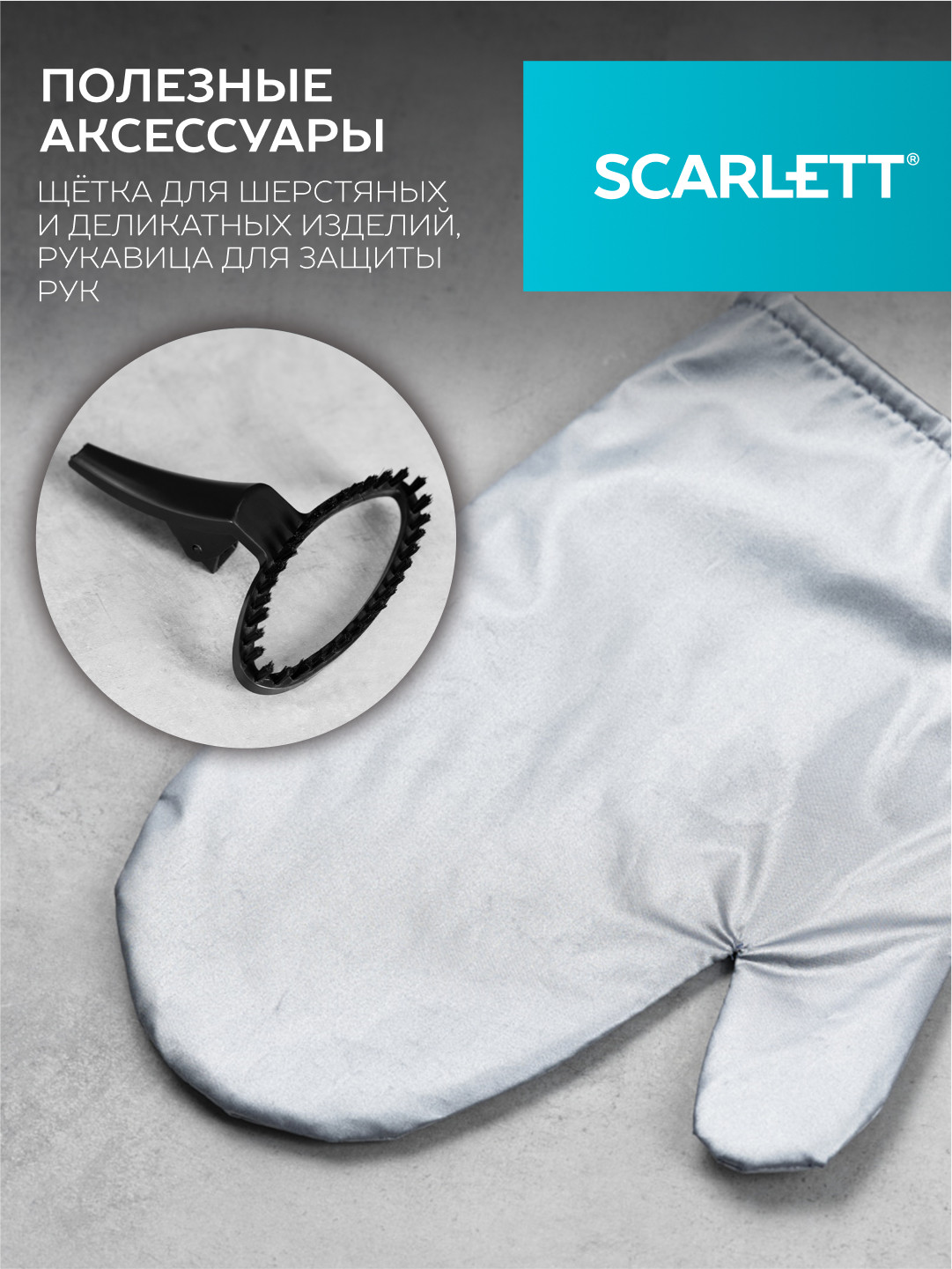 Покупка товаров в Беларуси, рассрочка, кредит, лизинг, оплата частями на platipotom.by, удобная доставка - фото отпариватель scarlett sc-gs130s19 