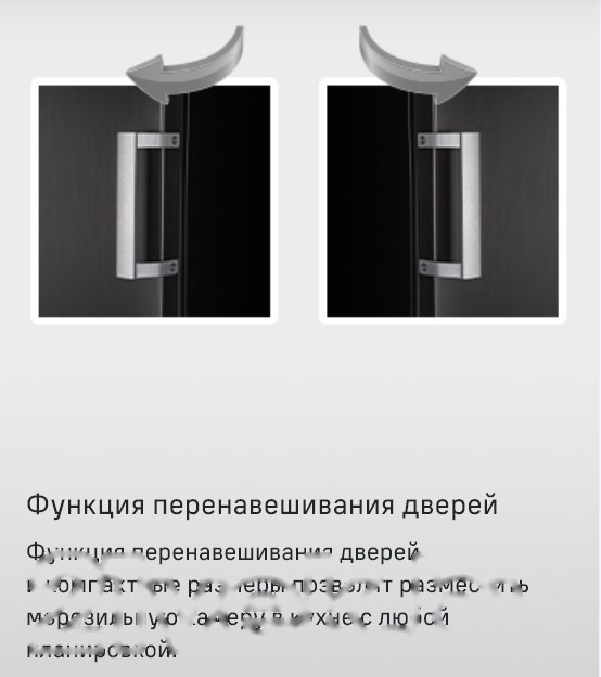 Покупка товаров в Беларуси, рассрочка, кредит, лизинг, оплата частями на platipotom.by, удобная доставка - фото морозильник maunfeld mffr170w 