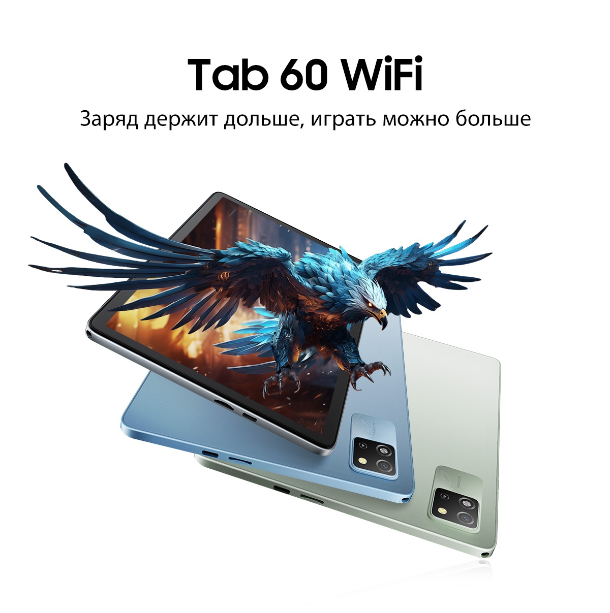 Покупка товаров в Беларуси, рассрочка, кредит, лизинг, оплата частями на platipotom.by, удобная доставка - фото планшет blackview tab 60 wi-fi 4gb/128gb / tab 60 wifi (серый) 