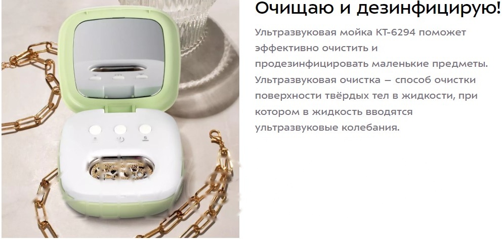 Покупка товаров в Беларуси, рассрочка, кредит, лизинг, оплата частями на platipotom.by, удобная доставка - фото стерилизатор портативный kitfort kt-6294 