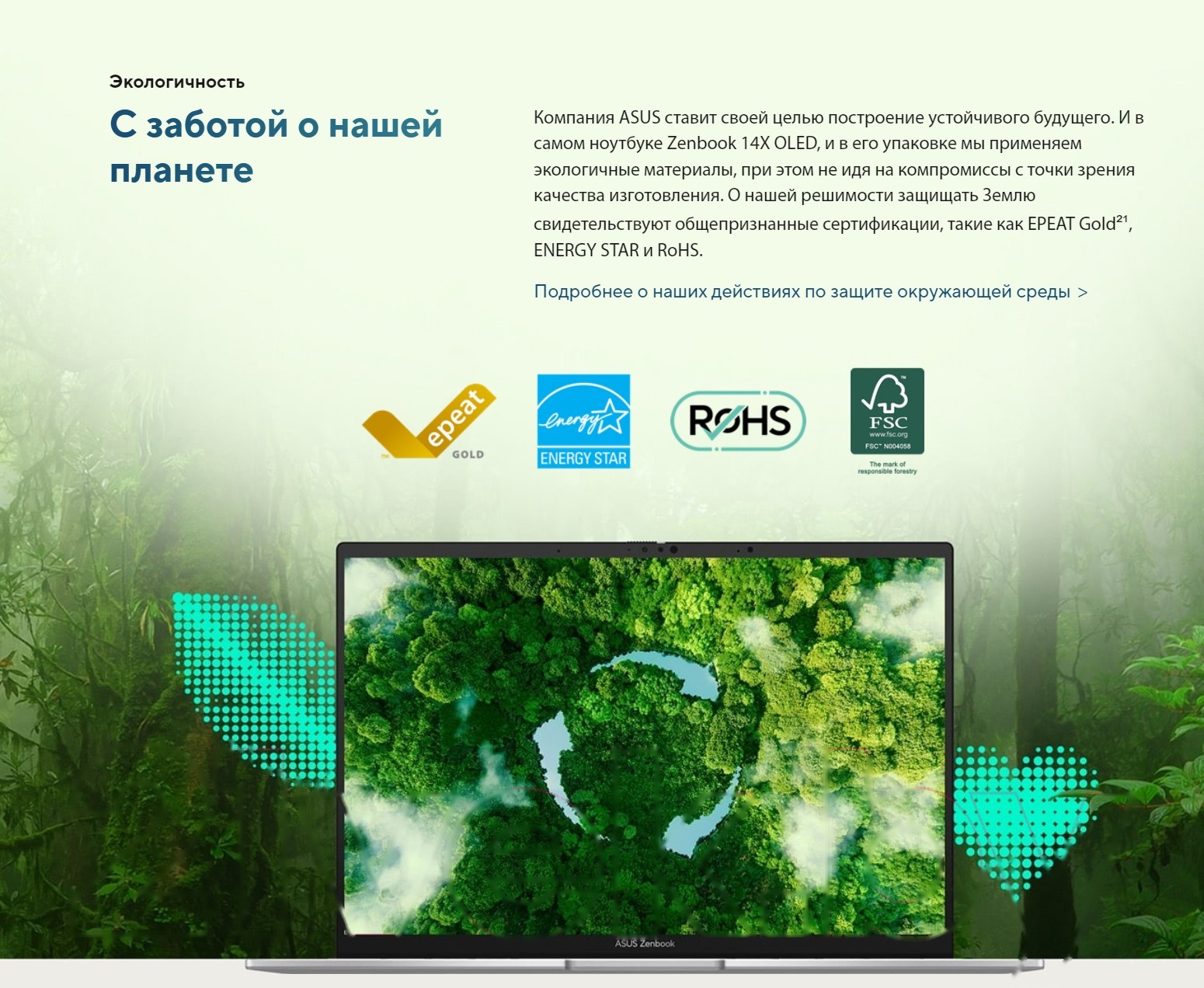 Покупка товаров в Беларуси, рассрочка, кредит, лизинг, оплата частями на platipotom.by, удобная доставка - фото ноутбук asus zenbook ux3405ma-qd613 