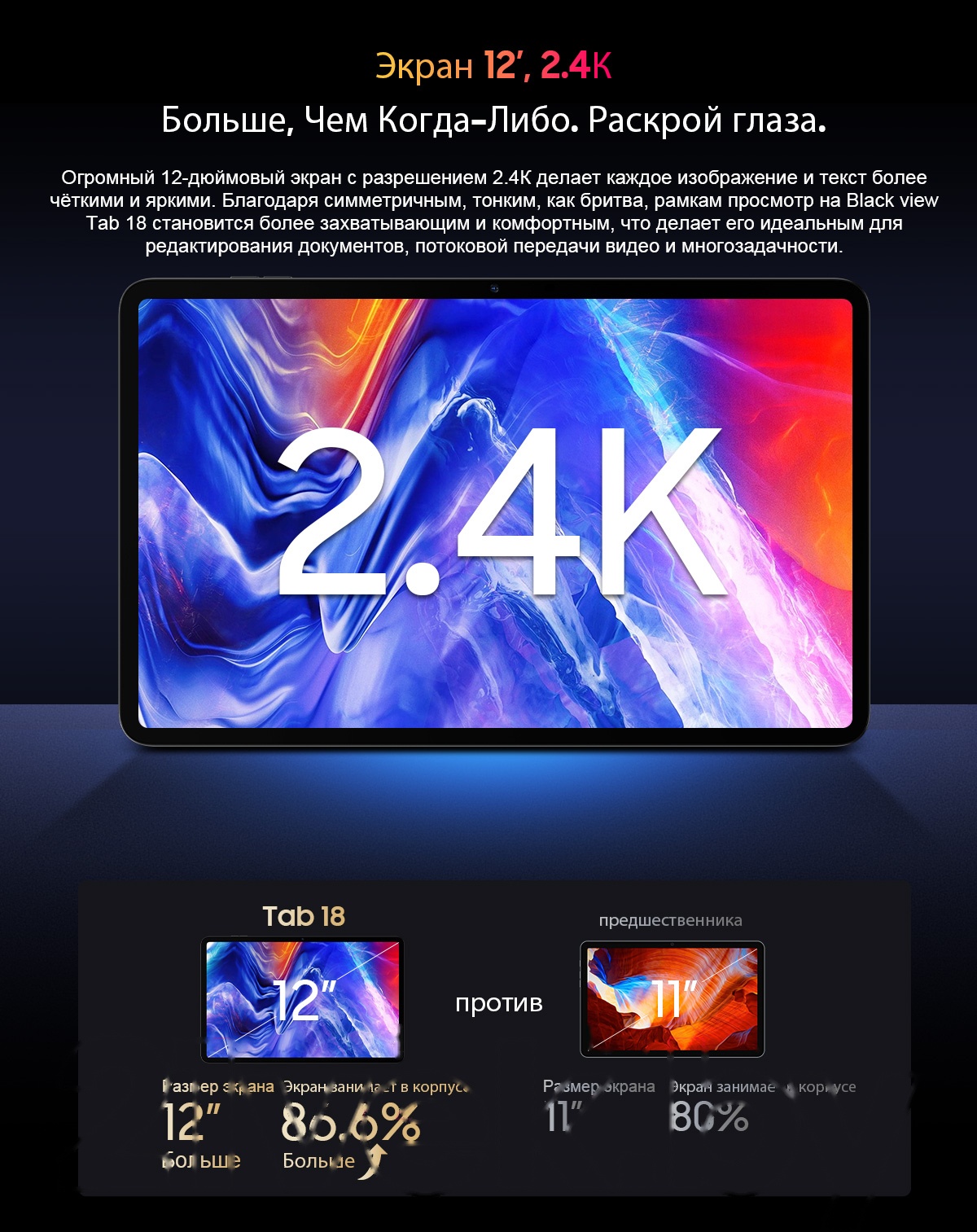 Покупка товаров в Беларуси, рассрочка, кредит, лизинг, оплата частями на platipotom.by, удобная доставка - фото планшет blackview tab 18 8gb/256gb lte / tab 18_gb8 (голубой ледник) 