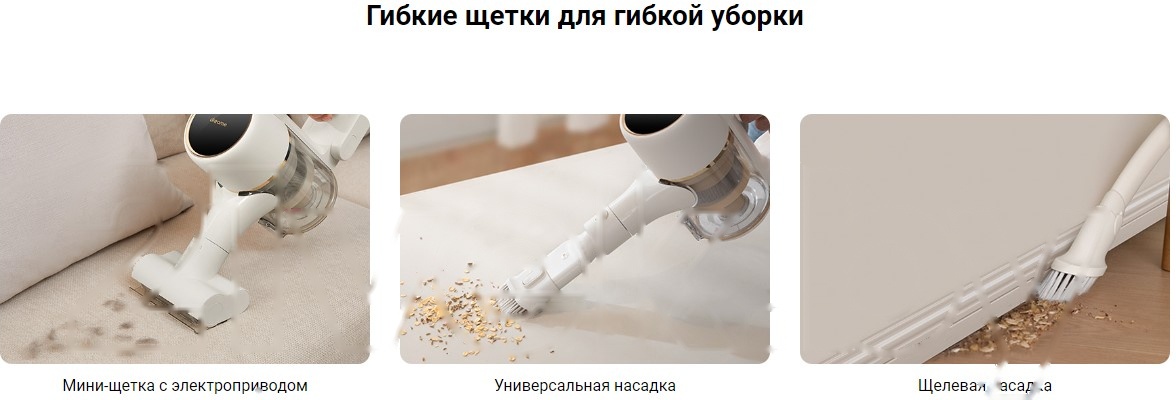 Покупка товаров в Беларуси, рассрочка, кредит, лизинг, оплата частями на platipotom.by, удобная доставка - фото вертикальный пылесос dreame r10 cordless vacuum cleaner / vtv22b 