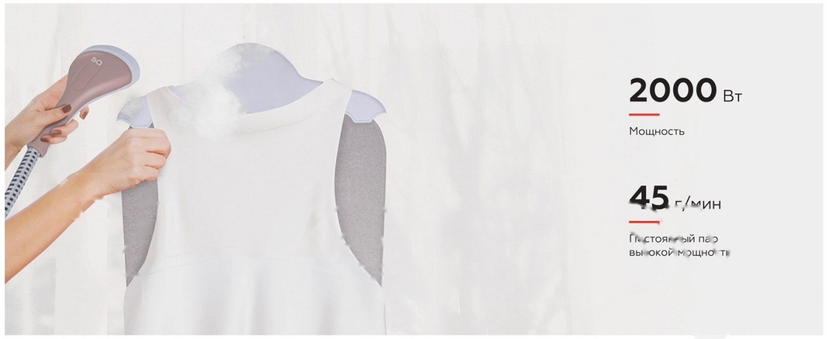 Покупка товаров в Беларуси, рассрочка, кредит, лизинг, оплата частями на platipotom.by, удобная доставка - фото отпариватель bq sg5007s (шампань) 