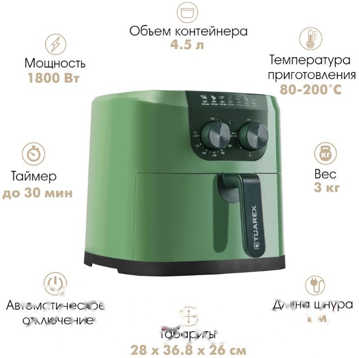 Покупка товаров в Беларуси, рассрочка, кредит, лизинг, оплата частями на platipotom.by, удобная доставка - фото аэрогриль tuarex 3001 (фисташковый) 