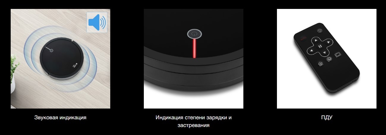 Покупка товаров в Беларуси, рассрочка, кредит, лизинг, оплата частями на platipotom.by, удобная доставка - фото робот-пылесос vitek vt-1802 
