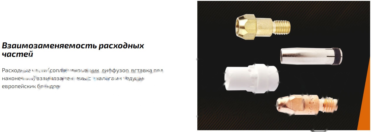 Покупка товаров в Беларуси, рассрочка, кредит, лизинг, оплата частями на platipotom.by, удобная доставка - фото горелка сварочная сварог tech ms 15 / ict2099 (4м) 