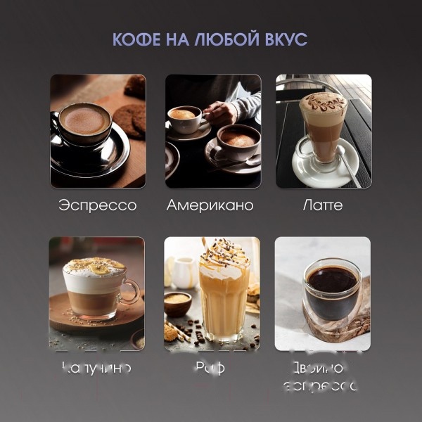 Покупка товаров в Беларуси, рассрочка, кредит, лизинг, оплата частями на platipotom.by, удобная доставка - фото кофеварка эспрессо zigmund & shtain zcm-890 