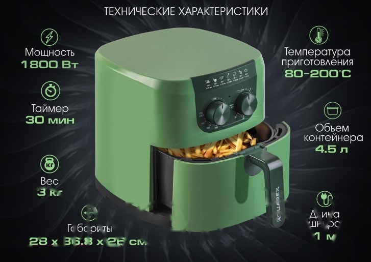 Покупка товаров в Беларуси, рассрочка, кредит, лизинг, оплата частями на platipotom.by, удобная доставка - фото аэрогриль tuarex 3001 (фисташковый) 