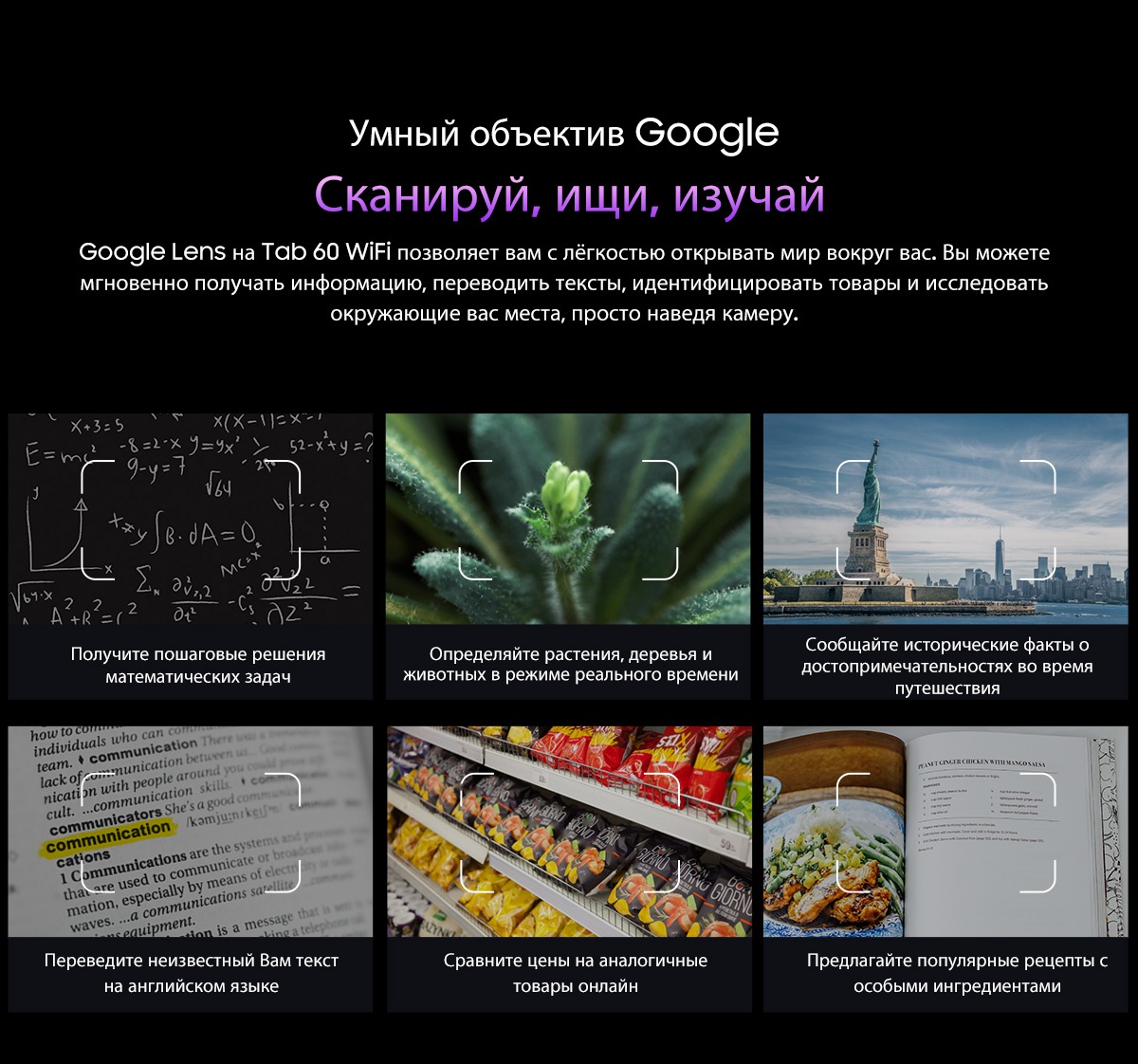 Покупка товаров в Беларуси, рассрочка, кредит, лизинг, оплата частями на platipotom.by, удобная доставка - фото планшет blackview tab 60 wi-fi 4gb/128gb / tab 60 wifi (серый) 