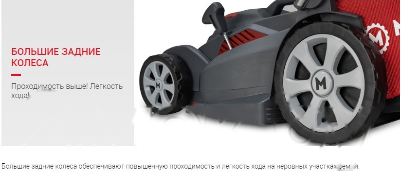 Покупка товаров в Беларуси, рассрочка, кредит, лизинг, оплата частями на platipotom.by, удобная доставка - фото газонокосилка электрическая мобил к про xme37 (mbk0027788) 