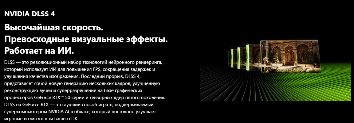 Покупка товаров в Беларуси, рассрочка, кредит, лизинг, оплата частями на platipotom.by, удобная доставка - фото видеокарта msi rtx 5070 ti 16g ventus 3x oc 