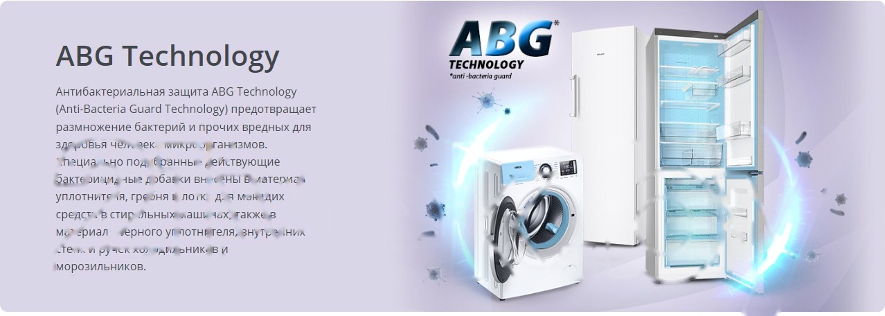 Покупка товаров в Беларуси, рассрочка, кредит, лизинг, оплата частями на platipotom.by, удобная доставка - фото холодильник с морозильником atlant xm-4626-141-nl 