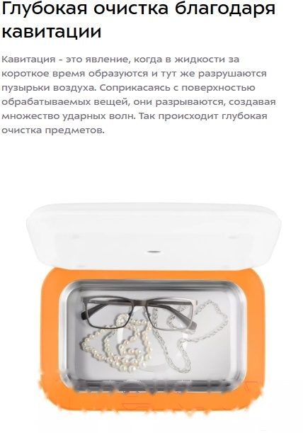 Покупка товаров в Беларуси, рассрочка, кредит, лизинг, оплата частями на platipotom.by, удобная доставка - фото стерилизатор портативный kitfort kt-6069 