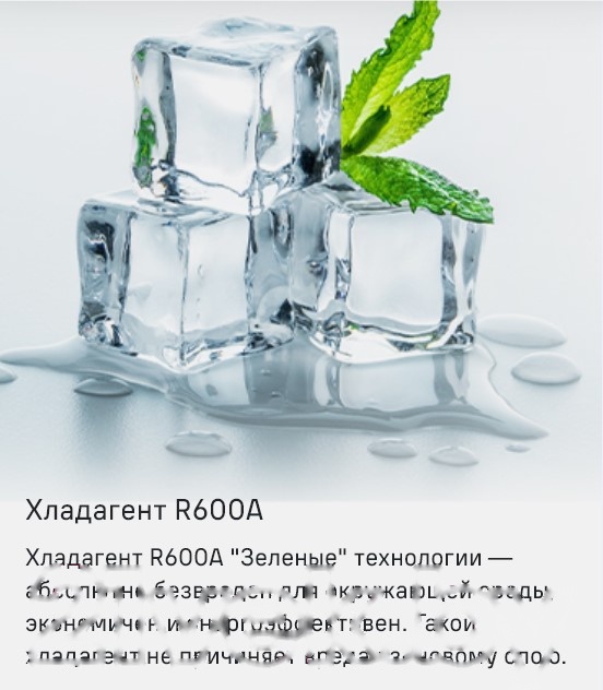 Покупка товаров в Беларуси, рассрочка, кредит, лизинг, оплата частями на platipotom.by, удобная доставка - фото морозильник maunfeld mffr170w 