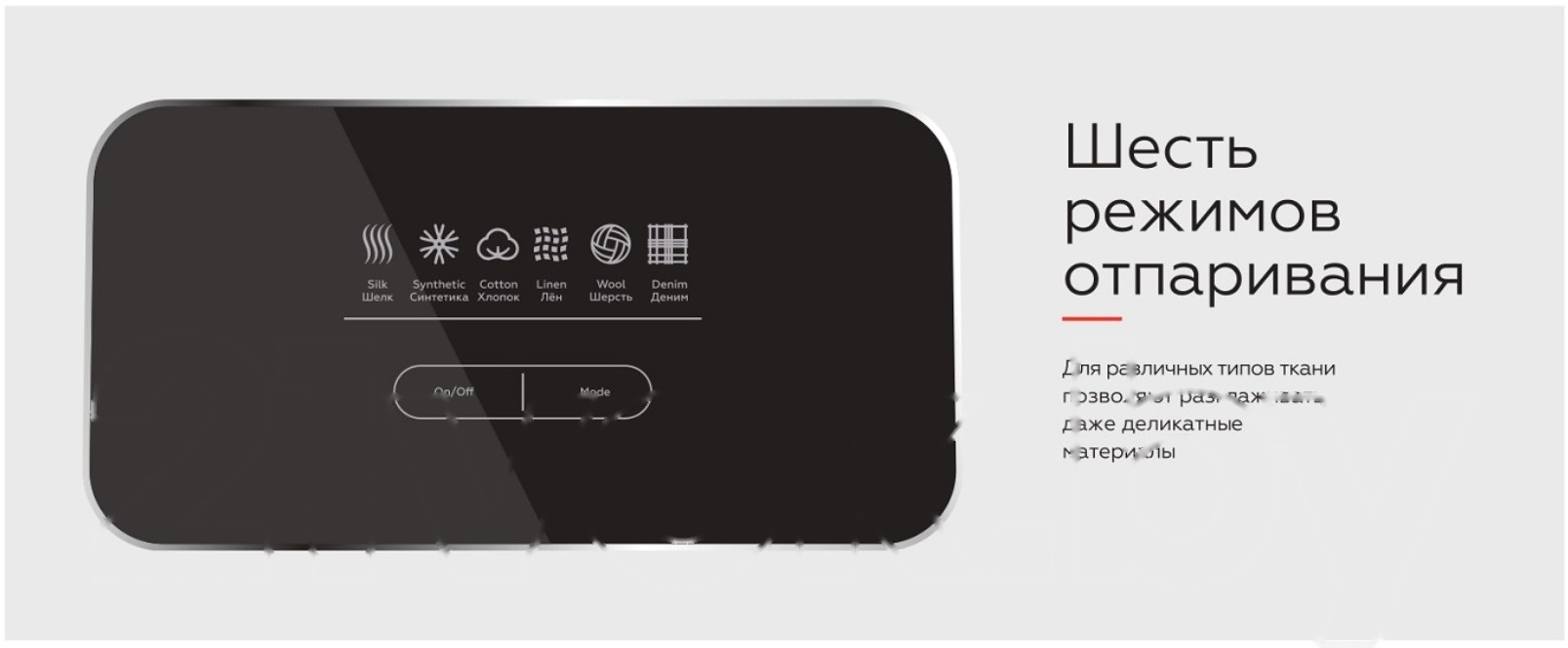 Покупка товаров в Беларуси, рассрочка, кредит, лизинг, оплата частями на platipotom.by, удобная доставка - фото отпариватель bq sg5007s (шампань) 