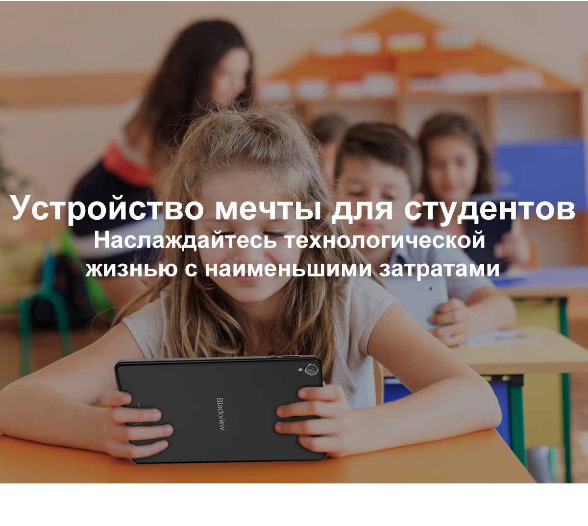 Покупка товаров в Беларуси, рассрочка, кредит, лизинг, оплата частями на platipotom.by, удобная доставка - фото планшет blackview tab 50 4gb/128gb wi-fi / tab 50_dg (серый) 