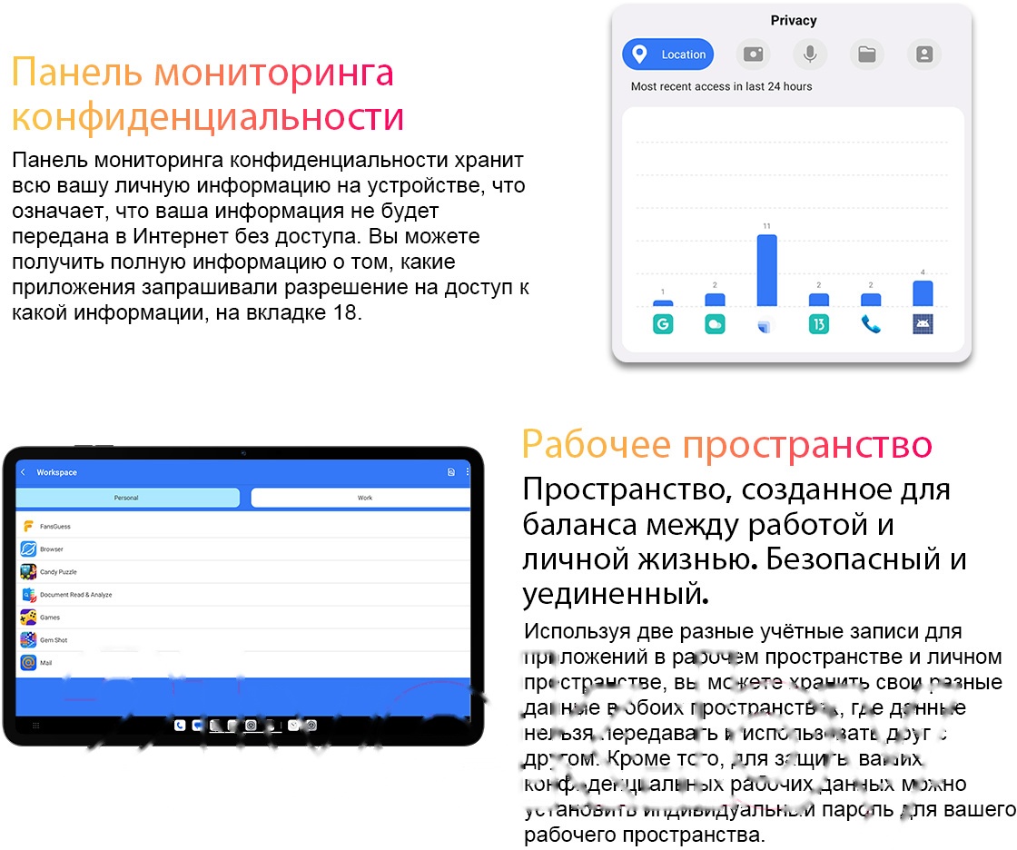 Покупка товаров в Беларуси, рассрочка, кредит, лизинг, оплата частями на platipotom.by, удобная доставка - фото планшет blackview tab 18 8gb/256gb lte / tab 18_gb8 (голубой ледник) 