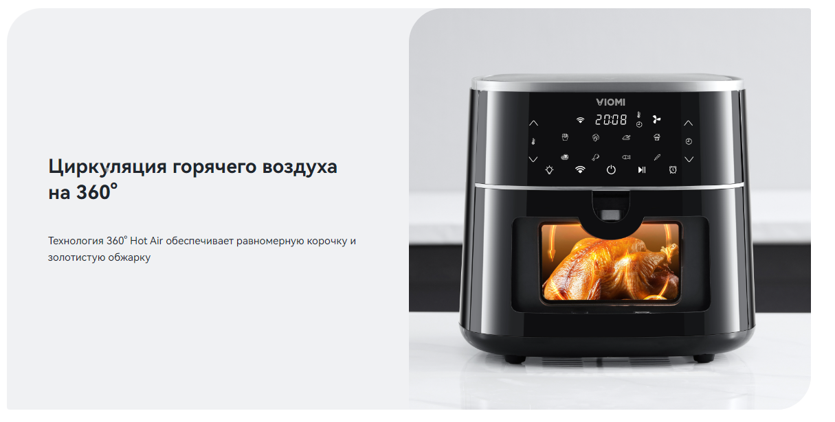Покупка товаров в Беларуси, рассрочка, кредит, лизинг, оплата частями на platipotom.by, удобная доставка - фото аэрогриль viomi vxaf0601-ew (белый) 