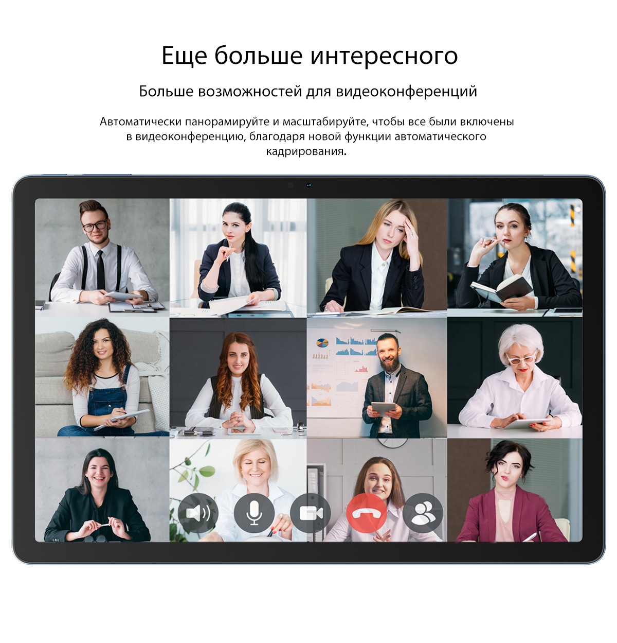 Покупка товаров в Беларуси, рассрочка, кредит, лизинг, оплата частями на platipotom.by, удобная доставка - фото планшет blackview tab 16 pro 8gb/256gb / tab16pro_g (серый) 